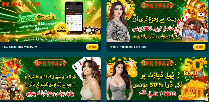 pk1947 game Real money