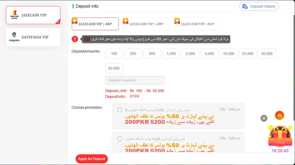 bk66 game deposit image