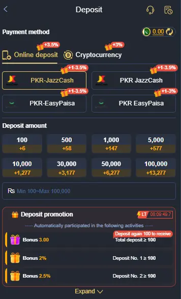 p44 game deposit image