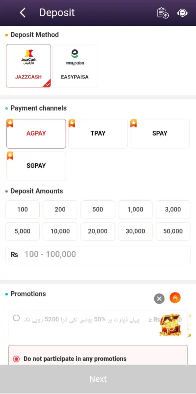hahapkr game deposit image