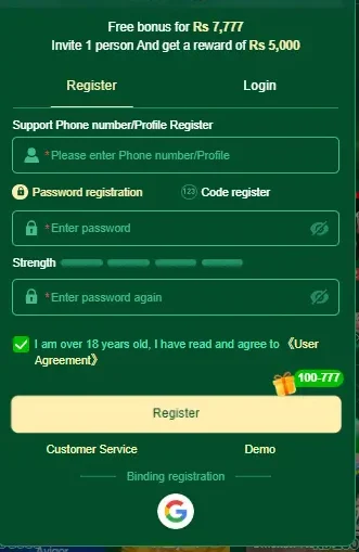jj 77 game register image