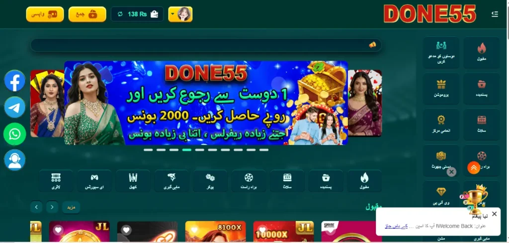 Dk222 game dashboard