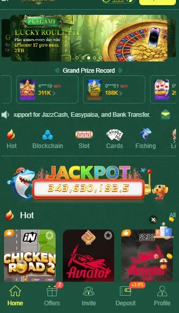 R666 Game Official dashboard image