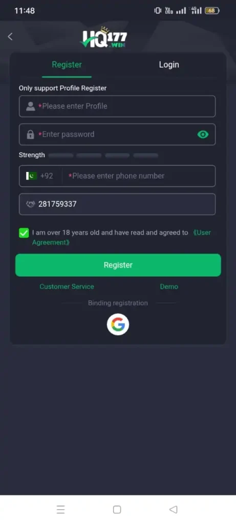hq177 game register image